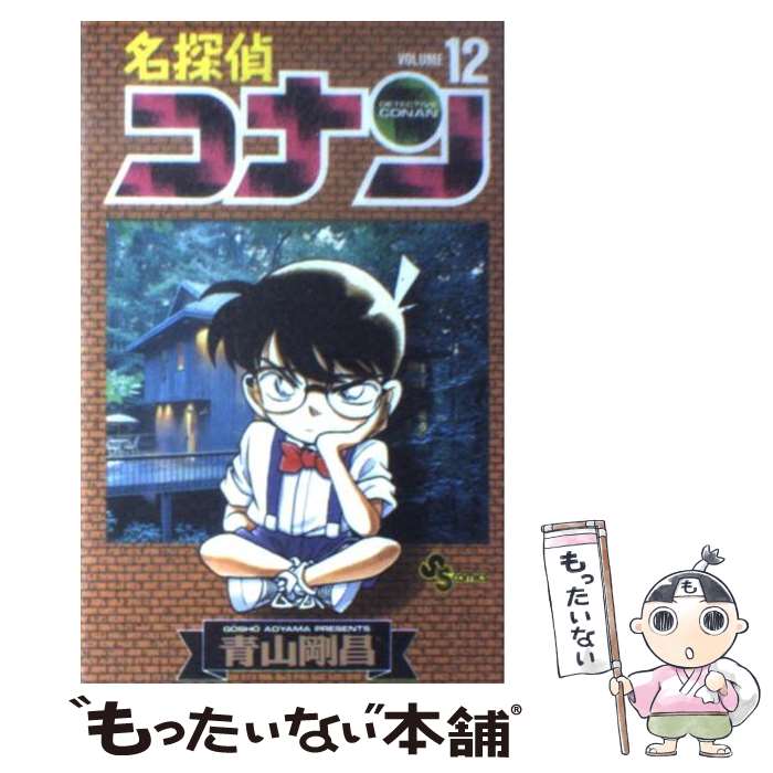 名探偵コナン　全巻セット1~102 全巻セット 漫画 本・音楽・ゲーム 品質は非常に良い