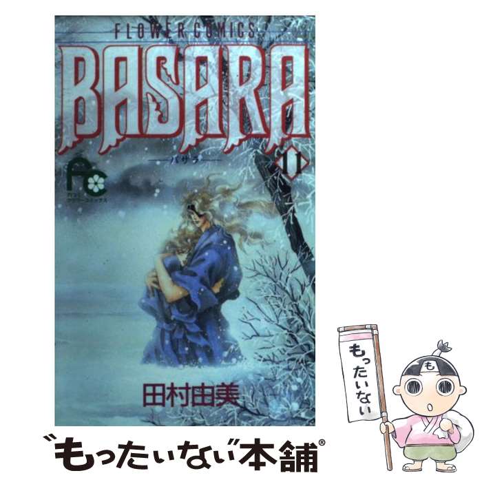 7SEEDS セブンシーズ　全巻セット　1巻から35巻➕外伝　田村由美 7SEEDS 全35巻 新品セット | 田村 由美 |本 | 通販 | Amazon