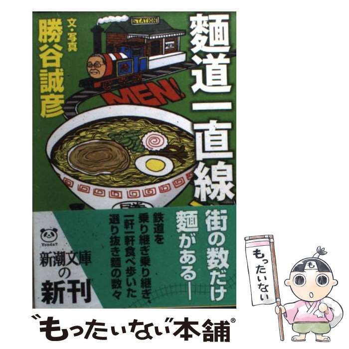 【中古】 好機到来！ズバリ反騰銘柄/実業之日本社/斎藤博司 楽天市場】【中古】 好機到来！ズバリ反騰銘柄 / 斎藤 博司