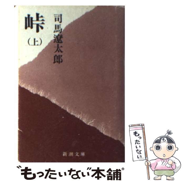 【中古】 ゴージャス/角川書店/篠原一 楽天市場】【中古】 ゴージャス / 篠原 一 / KADOKAWA