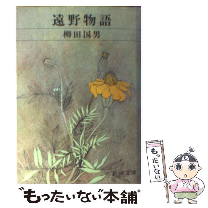 【中古】 首書源氏物語 乙女/和泉書院/一竿斎 中古】 首書源氏物語 乙女/和泉書院/一竿斎 Japanese Print