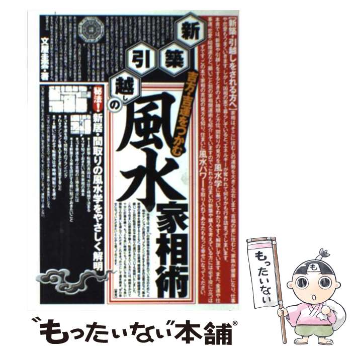 楽天市場】【中古】 仕立屋工房Artelier