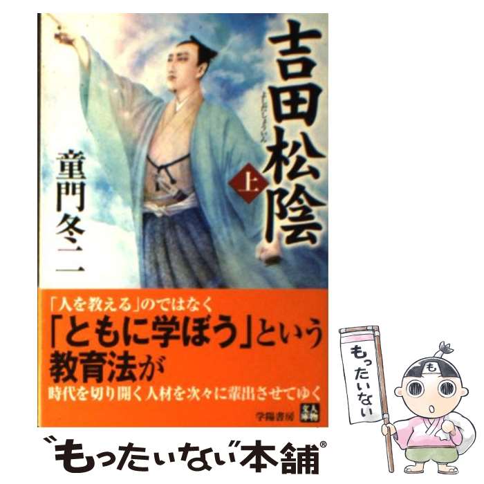 楽天市場】【中古】 花は桜木人は武士 / 鈴木 周平 / 星湖舎
