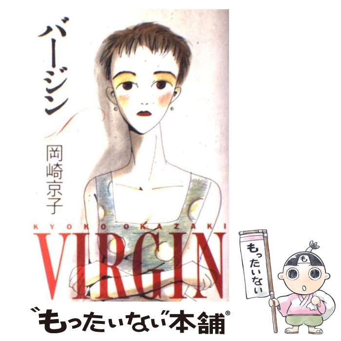 【中古】 ＣＯＣＯＯＮ/秋田書店/今日マチ子 楽天市場】【中古】 COCOON / 今日マチ子 / 秋田書店