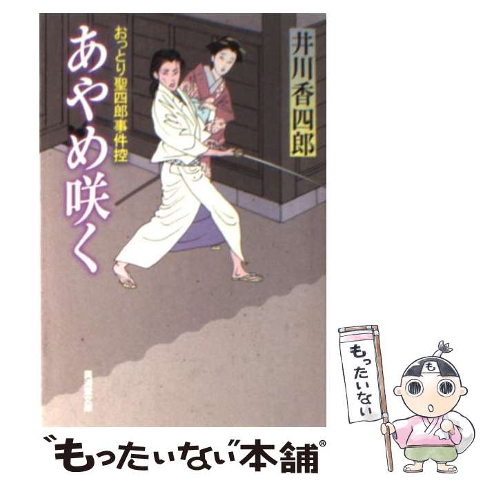 ベイビ―わるきゅーれ 2ベイビー　Blu-ray・初回生産限定版　特典付録付き Amazon.com: ベイビ―わるきゅーれ 2ベイビー Blu-ray・初回生産限定版