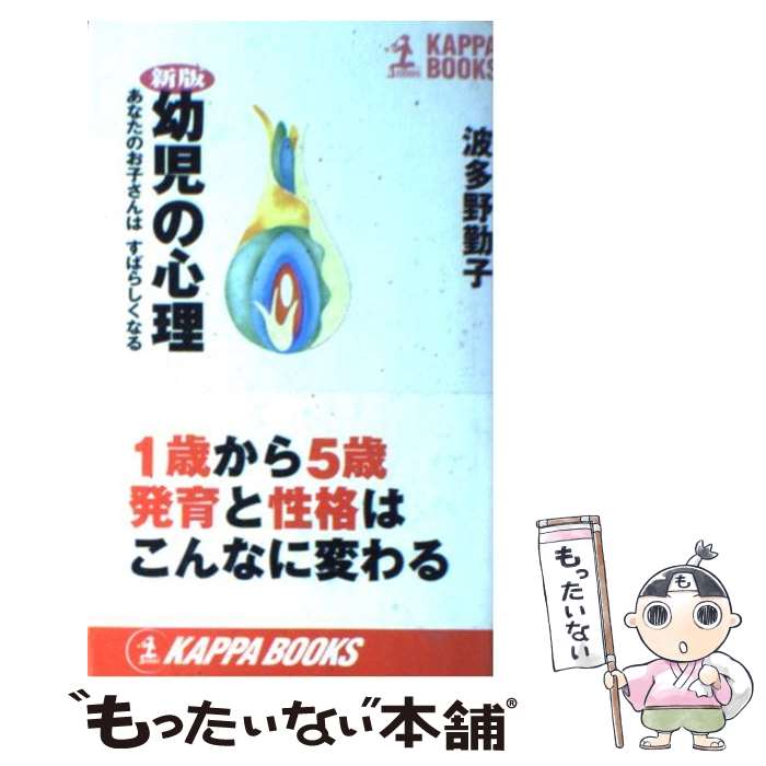 自律神経を整えて こどもが眠る 魔法のよみきかせ絵本 PHP よみきかせ 絵本 Amazon.co.jp: 自律神経を整えてこどもが眠る魔法のよみきかせ