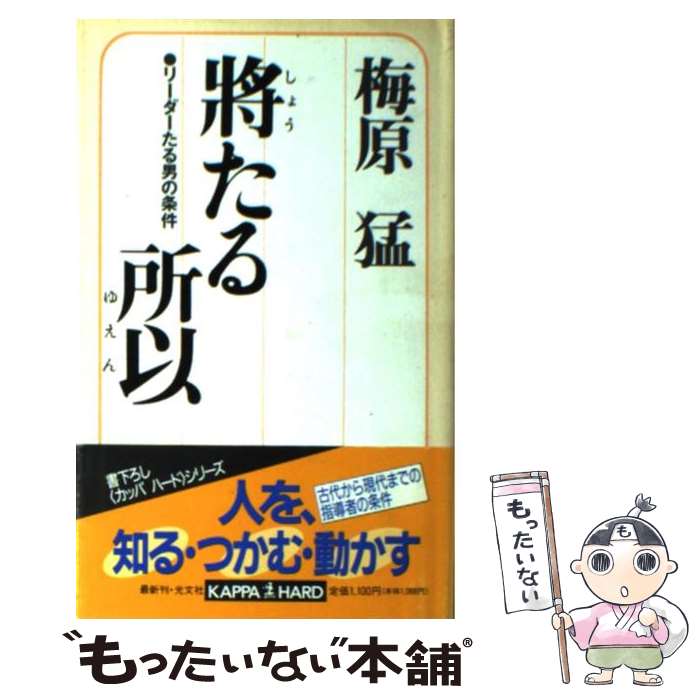 【中古本】　絢爛たる暗号　百人一首の謎を解く 絢爛たる暗号―百人一首の謎をとく (1978年) |本 | 通販 | Amazon