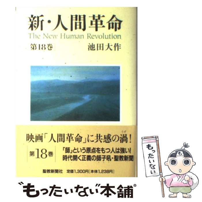 君のまなざし　レンタルUP DVD 大川隆法 Amazon.co.jp: DVD>映画「君のまなざし」 () : 大川隆法: 本