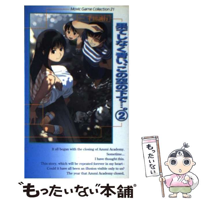 THE 恋愛シミュレーション2 SIMPLE1500シリーズ Vol.71 Amazon | SIMPLE1500シリーズ Vol.71 THE 恋愛シミュレーション2