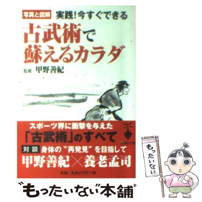 楽天市場】【中古】 紅葉重ね・離れの時機・弓具の見方と扱い方 楽天市場】【中古】 紅葉重ね・離れの時機・弓具の見方と扱い方