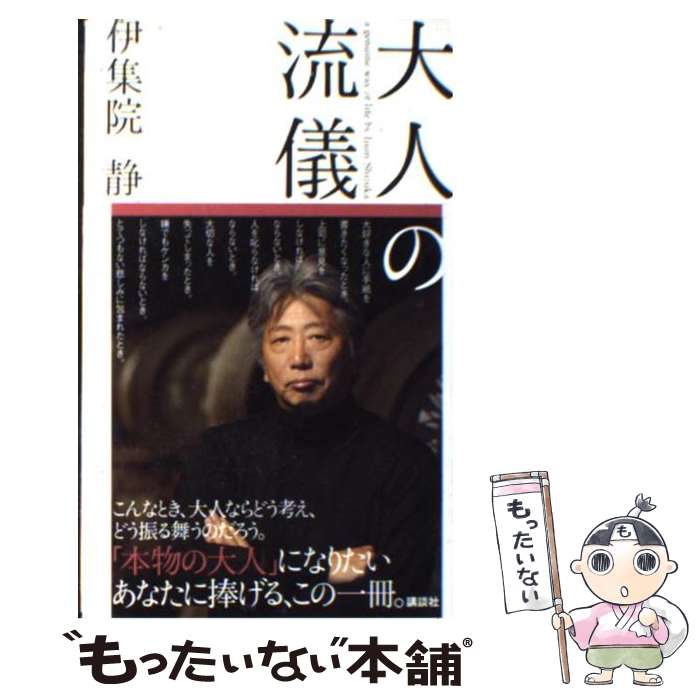 【中古】 おいしい庭/光文社/筒井ともみ Amazon.co.jp: おいしい庭 : 筒井 ともみ: 本