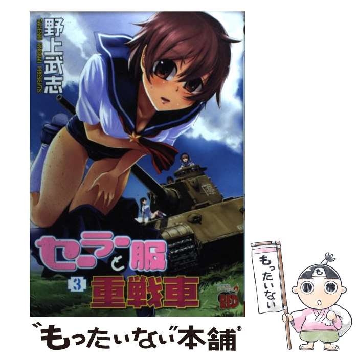 秋田 セーラー服 高評価 69 割引 Saferoad Com Sa