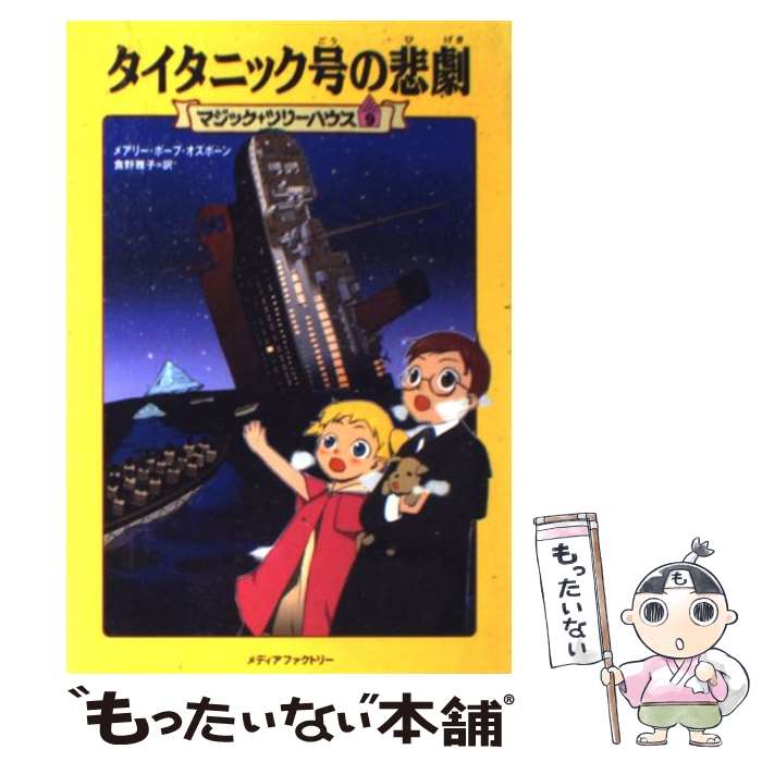 楽天市場】【中古】 サイボーグ・フェミニズム増補版 / ダナ
