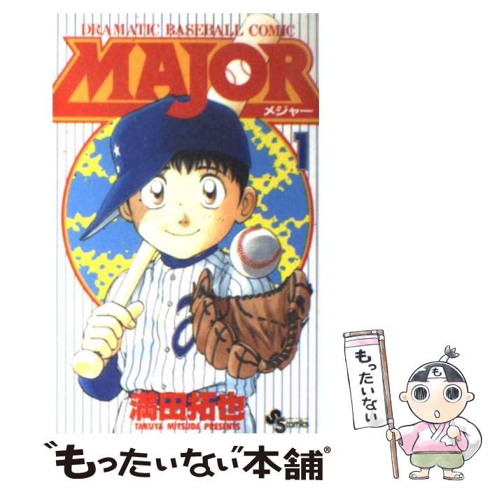 楽天市場】【漫画全巻セット】【中古】銀魂 ぎんたま ＜1〜77巻