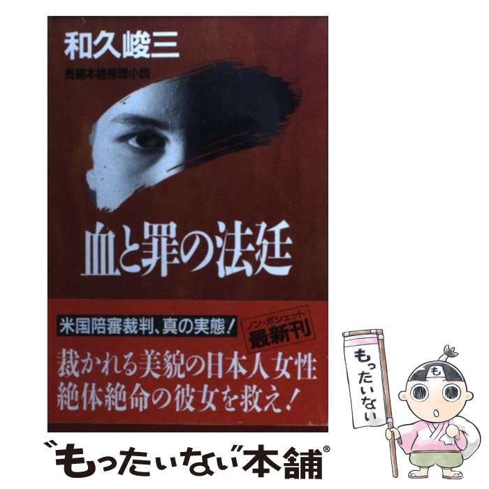 楽天市場】【中古】 リグ・ヴェーダ讃歌 / 辻 直四郎 / 岩波書店