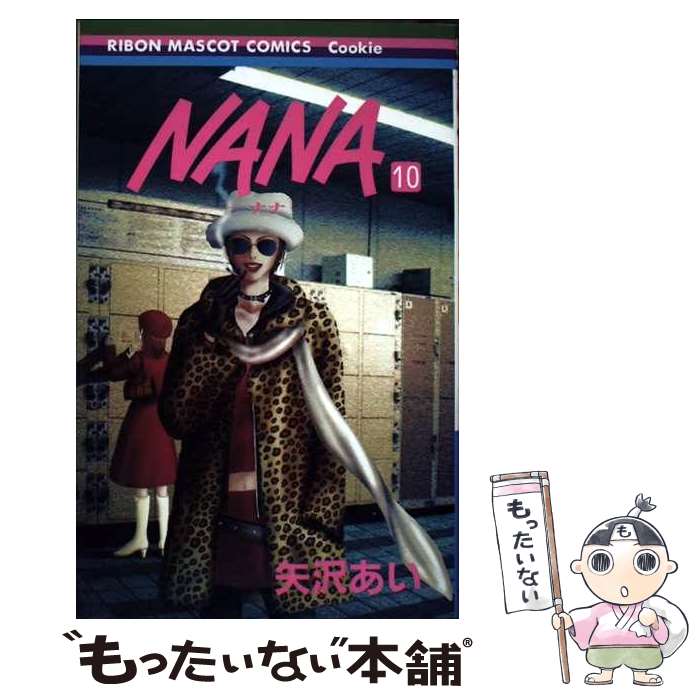 NANA ページ 61i2dwNztVL._UF350,350_QL50_.jpg