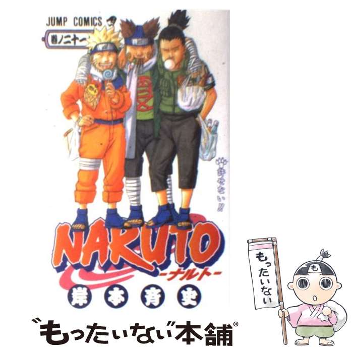 楽天市場】【中古】 伊藤潤二恐怖博物館 1 / 伊藤 潤二 / 朝日