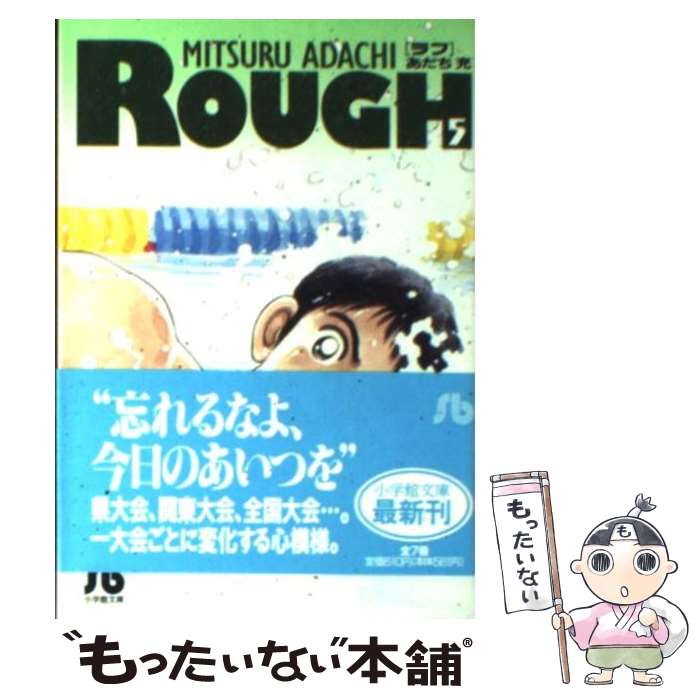 H2 エイチツー　文庫版　全巻／全20巻　あだち充　小学館文庫 H2 文庫版 コミック 全20巻完結セット (小学館文庫) | あだち 充