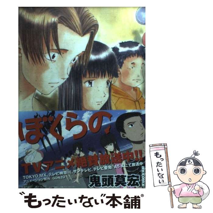【U104m】  久米田康治 さよなら絶望先生 コミック 全30巻完結全巻セット 81Cet+UUHmL._UF350,350_QL50_.jpg