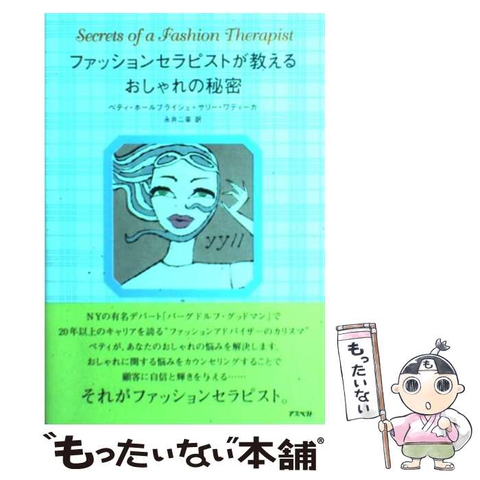 楽天市場】【中古】 サイボーグ・フェミニズム増補版 / ダナ