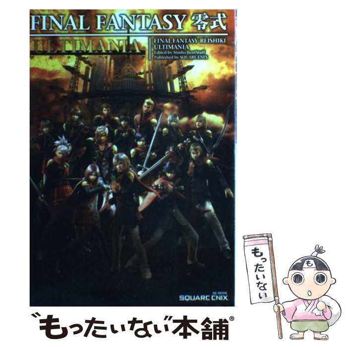 楽天市場】【送料無料】ファイナルファンタジーXIII ライトニング