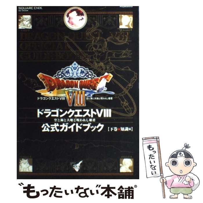 楽天市場】【中古】 ゲームボーイウォーズアドバンス1＋2
