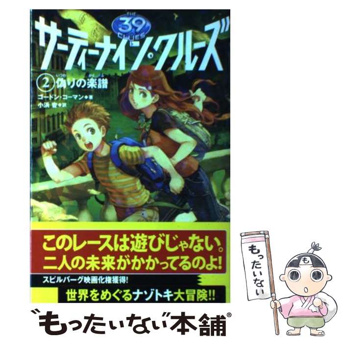 【美品】サーティーナイン・クルーズ 1〜25巻　全巻セット　KADOKAWA Amazon.co.jp: サーティーナインクルーズ 1 25全26冊 : 文房具