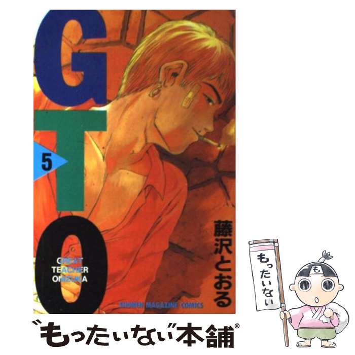 楽天市場】【中古】 GTO 07 / 藤沢 とおる / 講談社 [文庫