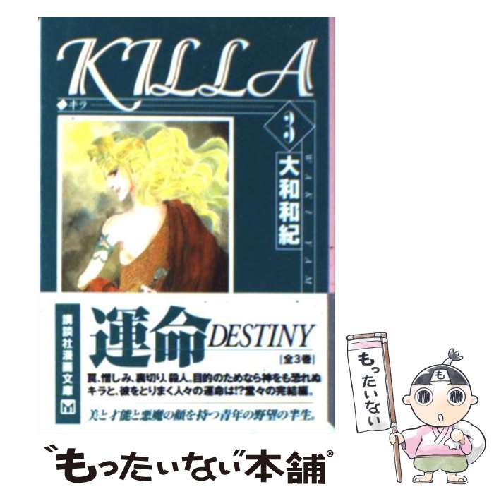 楽天市場】【漫画全巻セット】【中古】有閑倶楽部 ＜1〜19巻完結