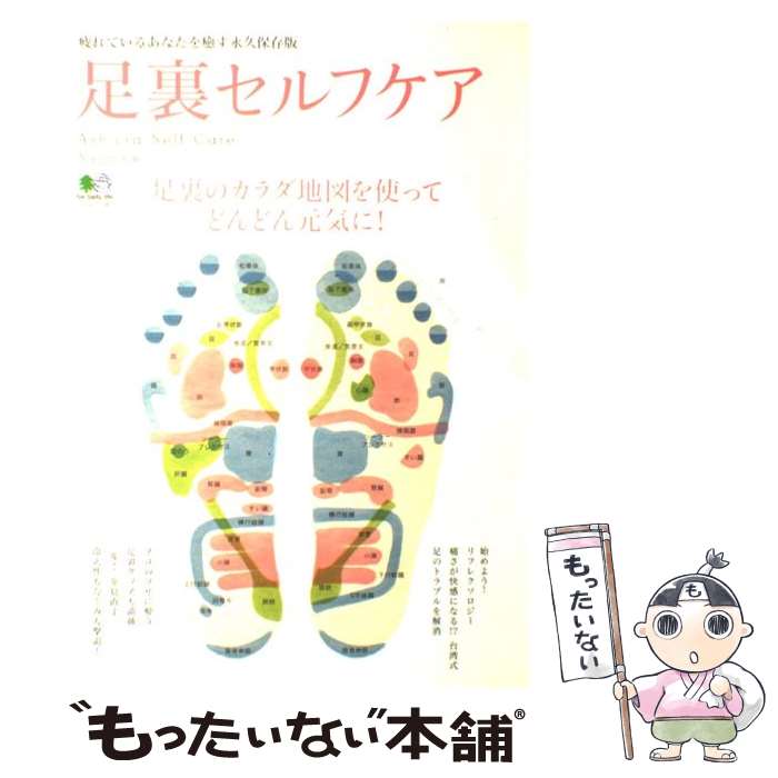 【中古】 おいしい病院給食メニュー集　1　主菜編 大好き おいしい病院給食メニュー集 1主菜編 中古本・書籍