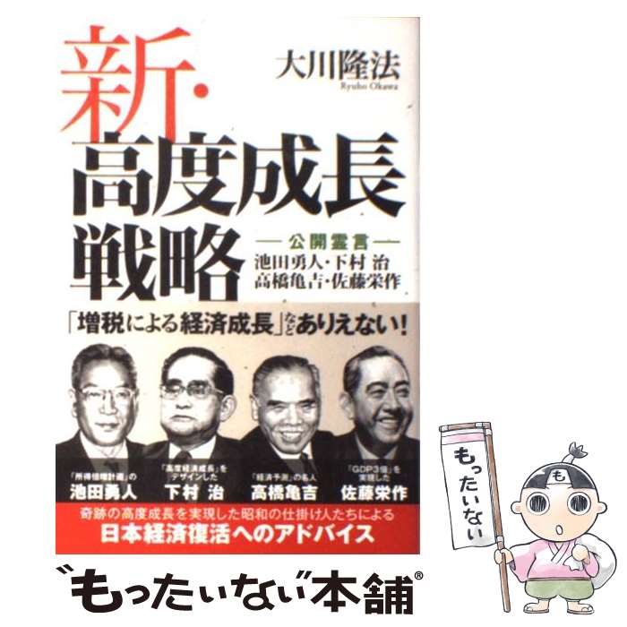 【中古】 超能力開発マニュアル 霊術の教科書/朝日ソノラマ/秋山真人 超能力開発マニュアル 秋山真人 超能力開発マニュアル: 霊術の