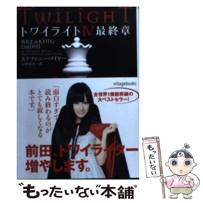 楽天市場】【最大3％OFF】 【中古】 あす楽対応 送料無料 帯付き