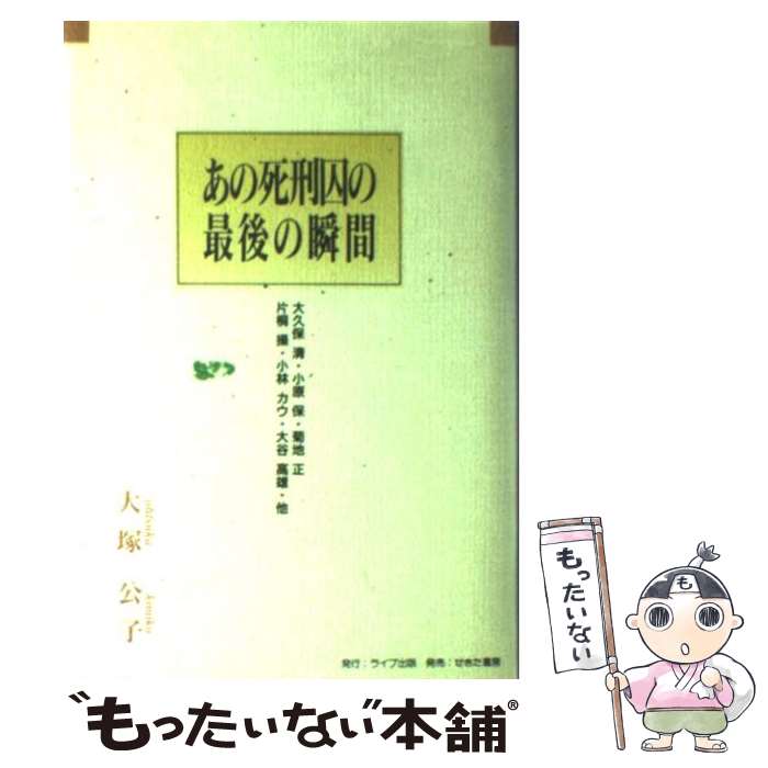 楽天市場】【中古】 データブックオブザワールド vol．1
