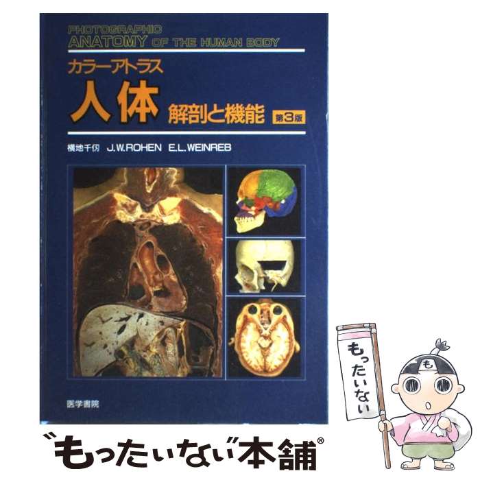 【中古】 炎は燃えて尽きる迄/日本図書刊行会/高橋千晃 楽天市場】【中古】 炎は燃えて尽きる迄 / 高橋 千晃 / 日本図書