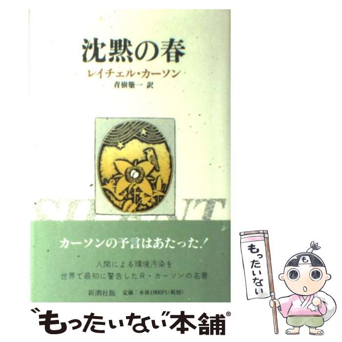 測量士補重要アイテム１０５ 改訂版/東京法経学院/長沼美喜也（単行本） 楽天市場】【中古】 測量士補重要アイテム105 改訂6版