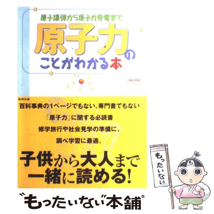 楽天市場】【中古】 電子制御エンジンの基礎・応用 電子制御