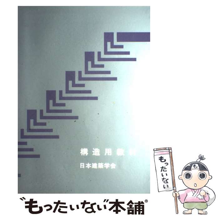 【中古】 通信ビッグバンと業界再編地図 ガリバー・ＮＴＴの分離・分割で通信業界はこう変わる/ぱる出版/西野武彦 楽天市場】【中古】 通信ビッグバンと業界再編地図 ガリバー