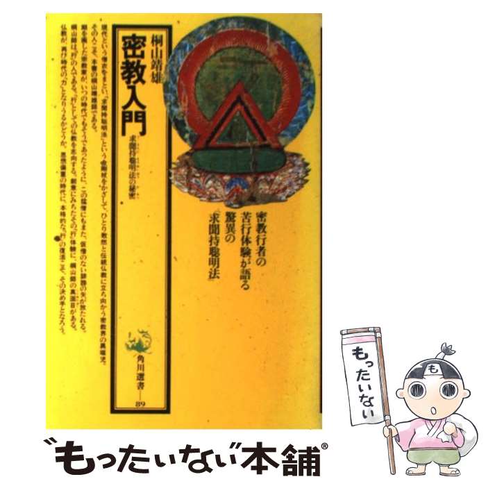 【中古】 支配の教壇/パラダイム/黒瀧糸由 楽天市場】【中古】 支配の教壇 純情無垢な女教師たち / 黒瀧糸
