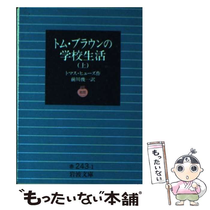 ヴィジョン : 次元のベールを超えて見た地球の未来 楽天市場】【中古】 ヴィジョン 次元のベールを超えて見た地球の