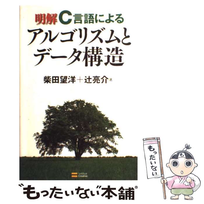 『認知・言語促進プログラム（全3冊セット）』 津田望、東敦子他著 認知・言語促進プログラム1-3(活用マニュアル・発達アセスメント
