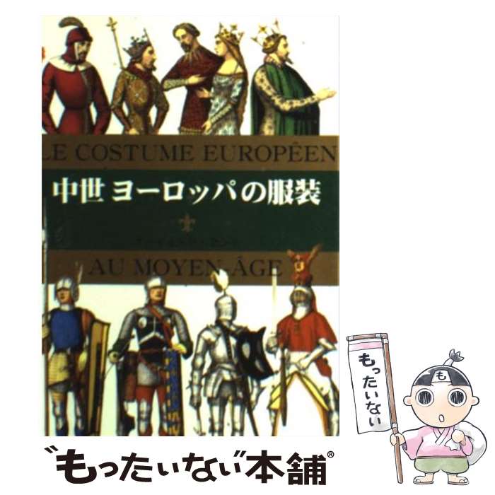 希少品　毛皮を着たヴィーナス　種村季弘 毛皮を着たヴィーナス 河出文庫 中古本・書籍 | ブックオフ公式