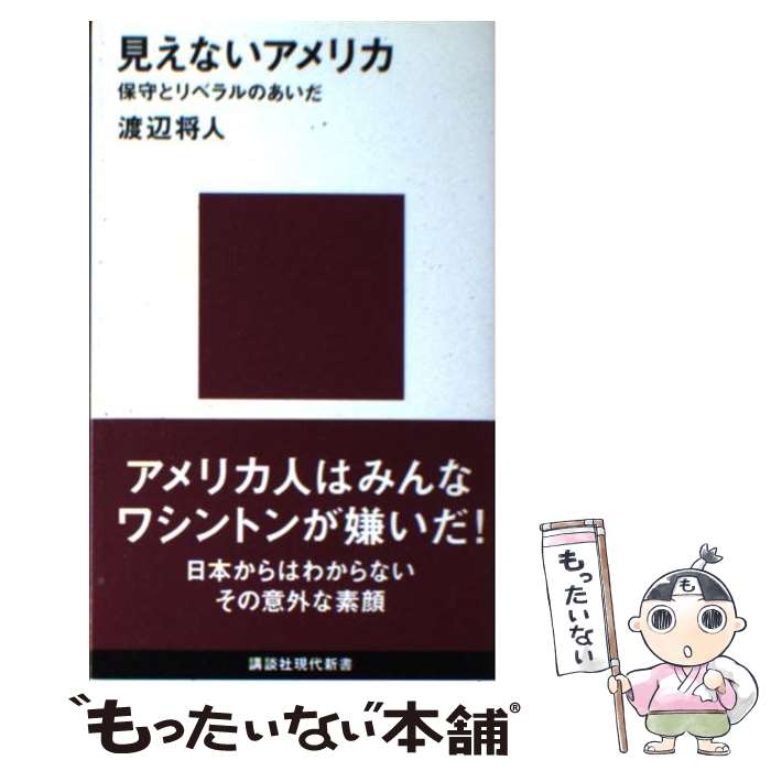 【中古】 だれがサダムを育てたか アメリカ兵器密売の１０年/ＮＨＫ出版/アラン・フリードマン 楽天市場】【中古】 だれがサダムを育てたか アメリカ兵器密売の