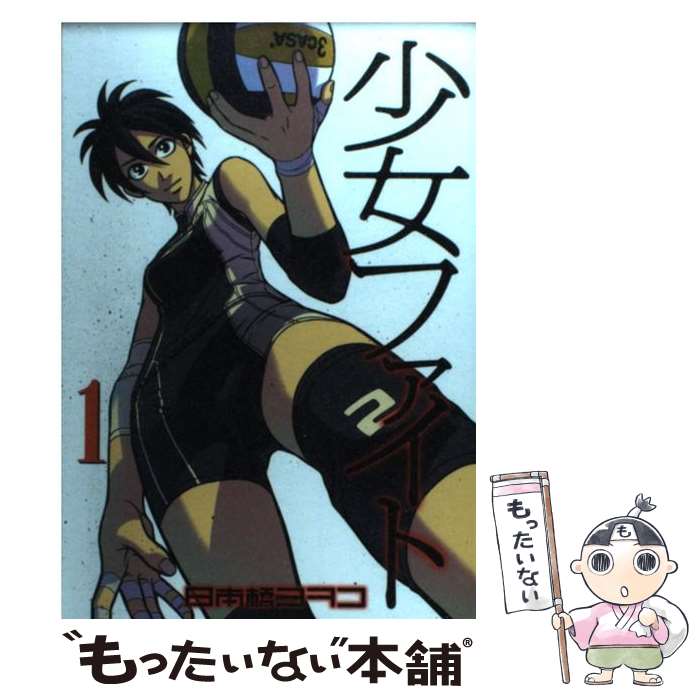 ◎ ★ヤオヨロズガール　2巻　御船麻砥　プレミア？ Amazon.co.jp: ヤオヨロズガール 2 (バーズコミックス) : 御船