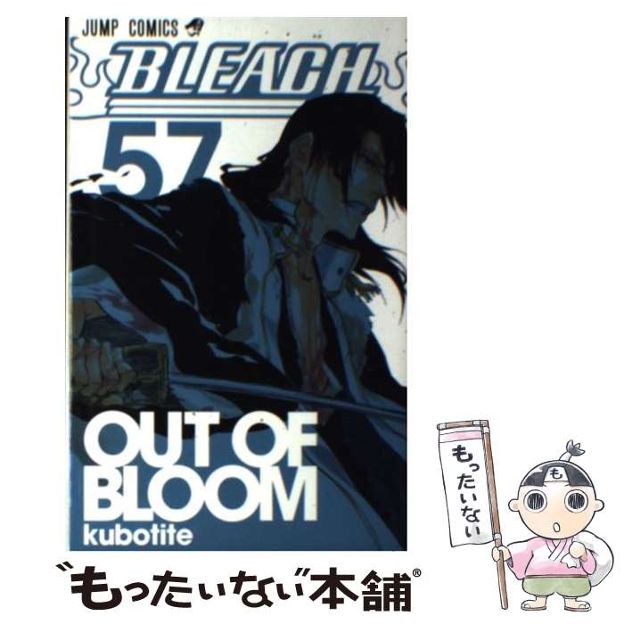 楽天市場】【中古】 BLEACH 47 / 久保 帯人 / 集英社