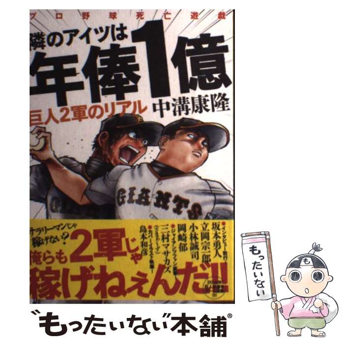 楽天市場】【中古】 セカンドブレイン 腸にも脳がある！ / マイケル・D