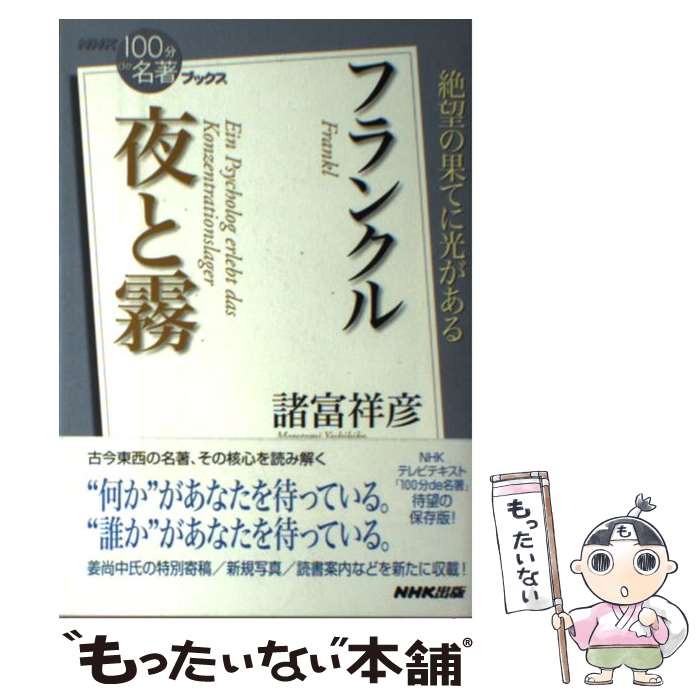 楽天市場】【中古】 首書源氏物語 若紫 / 〔一竿斎, 稲賀 敬二