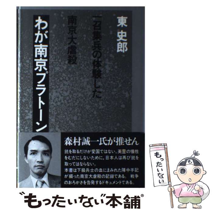 【中古】 負けたらアカン 学校再生　大阪薫英女学院の挑戦/グローバル教育出版/山本喜平太 楽天市場】【中古】 負けたらアカン 学校再生 大阪薫英女学院の
