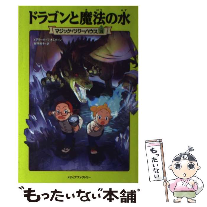 楽天市場】【中古】 ToHeart2（ファイナルドラゴンクロニクル