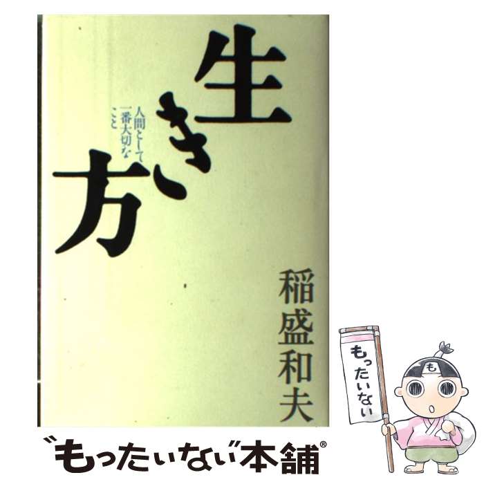 楽天市場】【中古】 セカンドブレイン 腸にも脳がある！ / マイケル・D 