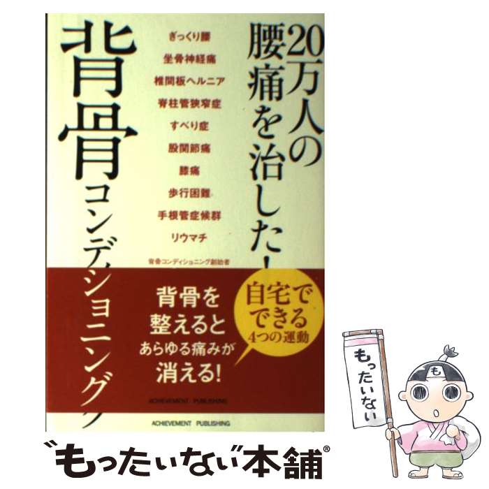 楽天市場】【中古】 三つ星レストランには、なぜ女性シェフがいない